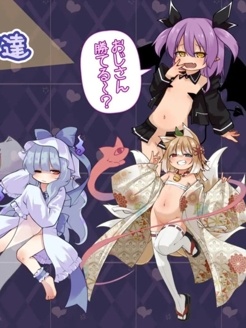 新作SLG/阿黑颜/生肉丨淫荡！性感恶魔 なまイキッ!セクシャルデーモン 正式版+全回想【20251203】