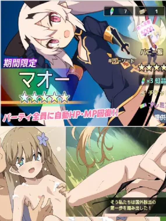 RPG/汉化/新作丨狄亚索之穴~穿越被囚禁的大地~/デアゾの穴~囚われの大地を越えて~ Ver1.03 AI汉化版【20251210】