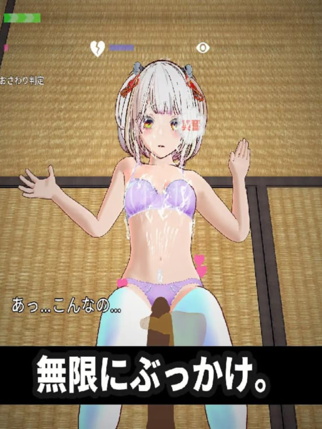 SLG/官中/动态丨处女巫女的灵力供给H ──在恋人妹妹身上射精中出 処女巫女の霊力供給えっち ─恋人の妹にぶっかけ中出し─【20251216】