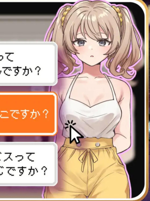新作RPG/汉化丨背德射精 心跳潜入调查 背徳射精 ドキドキ潜入調査〜あなたは一線を越えられるのか〜+全回想CG【20251222】