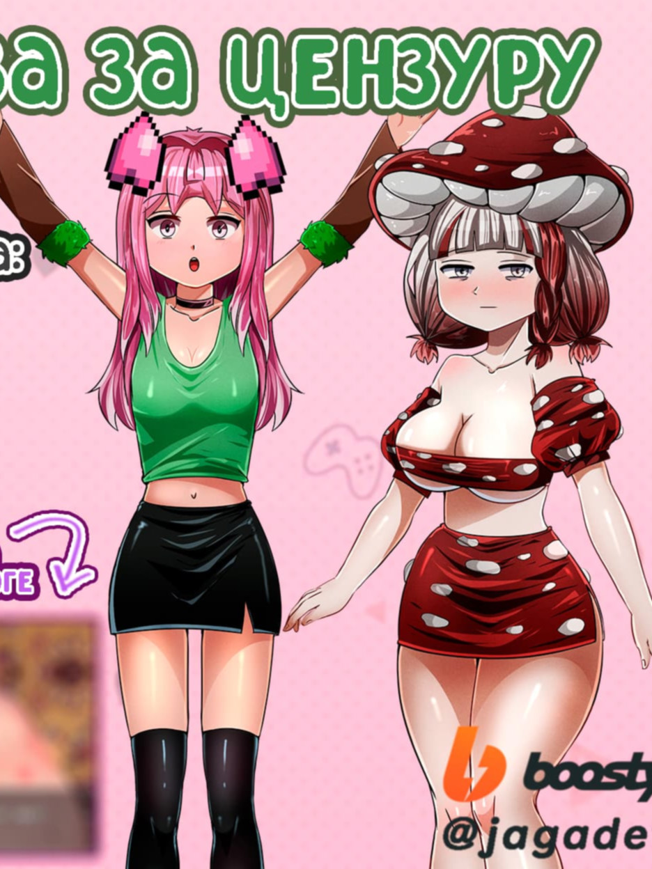 日式RPG/新汉化/双端丨贾加：审查之战 Yaga! The Battle of censorship v0.3 内嵌AI汉化步兵版 【20251229】
