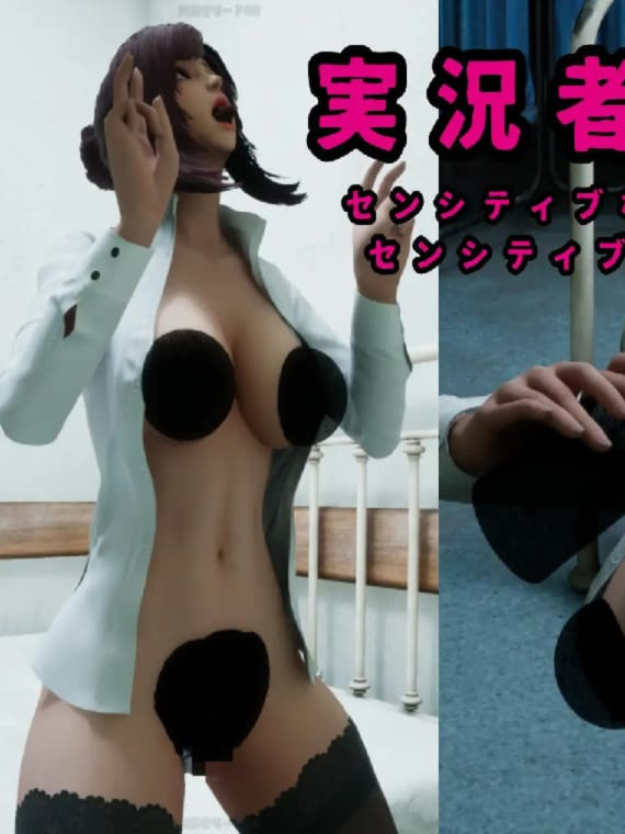3D恐游/动态/新作丨八淫迷宮 八淫迷宮 〜8番ライクなホラーゲーム〜 正式版 【20251229】