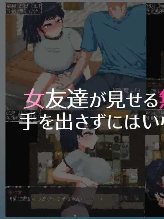 日式/RPG/NTR/更新丨诱惑的温泉旅行～理性与背德的一夜两日～ 誘惑の温泉旅行～理性と背徳の一泊二日～ Ver1.2 内嵌AI汉化版 【20260120】