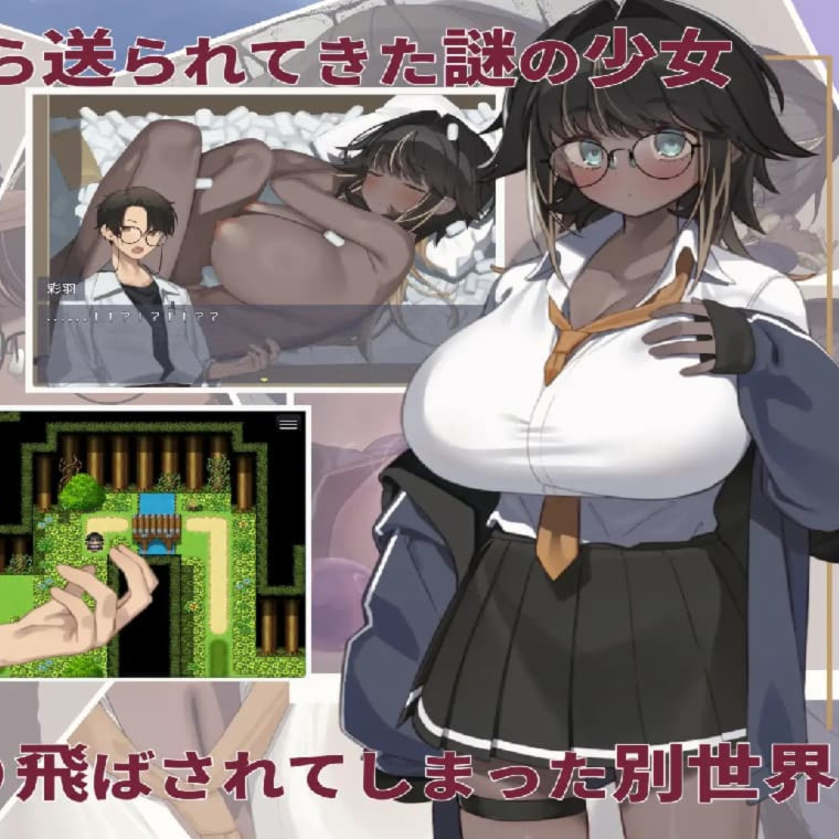 日式RPG//双端丨不请自来的少女与异世界转移 押しかけ少女と異世界転移 版+作弊码 【20260106】