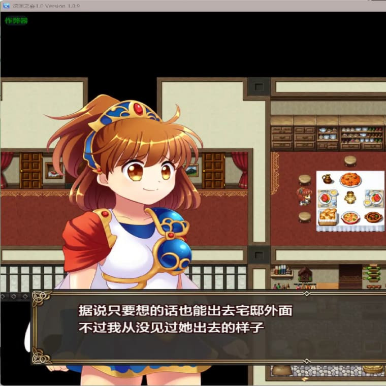RPG/中文/双端丨束缚系拷问RPG的集大成之作 深渊之森 拘束系リョナRPGの集大成！密码489569【20260106】