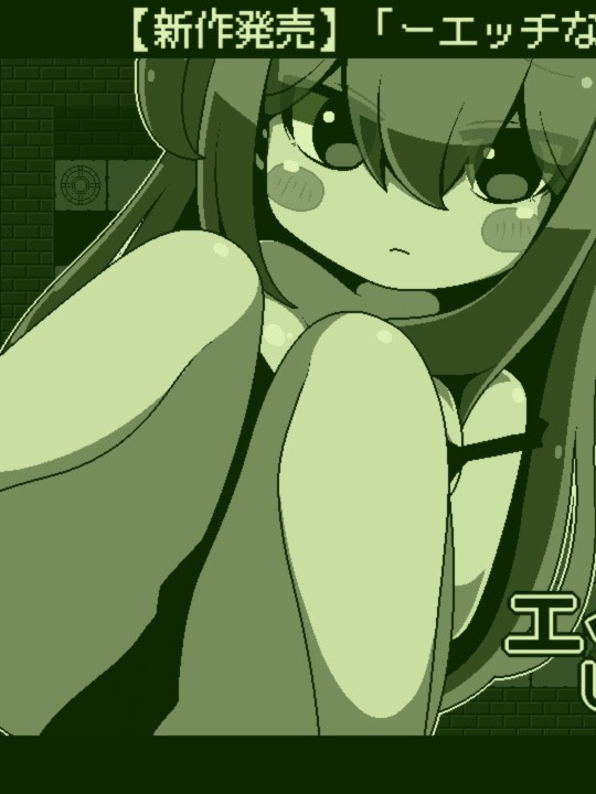 PUZ/AI汉化丨我会做些色色的事情哦 —— 小千 エッチなことしてあげるからーチトー 【20260114】