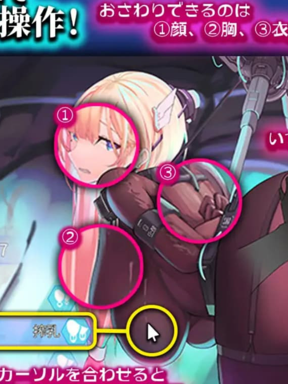 RPG/汉化/新作丨被囚禁的塞拉～机械调教记录～/捕らわれのセイラ～機械○記録～ AI汉化版【20260120】