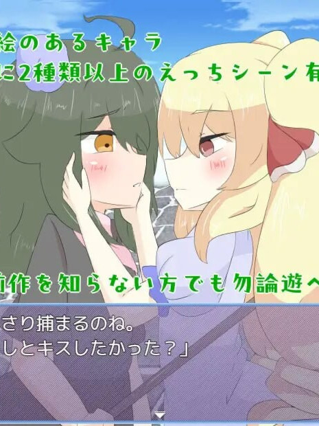 RPG汉化PC丨被天使诅咒了 天使に呪いをかけられて  【20260127】