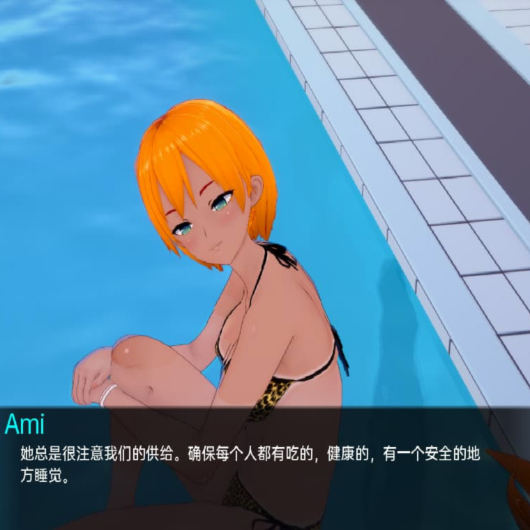 SLG/汉化/双端丨秘密岛 神秘岛 Secret Island v0.16.0.0 【20260126】