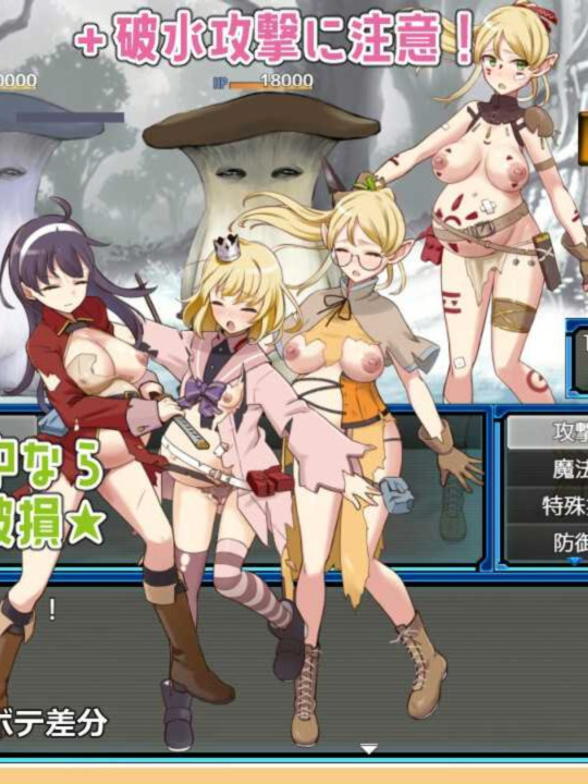 冒险RPG/精灵/妖精丨锈蚀地下城2 ラスティーダンジョン2 ver1.0f2 内嵌AI汉化版+全回想存档 【20260422】