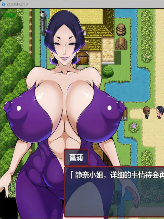 RPG/汉化/爆乳/通奸/双端丨退魔师静奈 退魔師シズナ 内嵌汉化版+作弊【20260330】