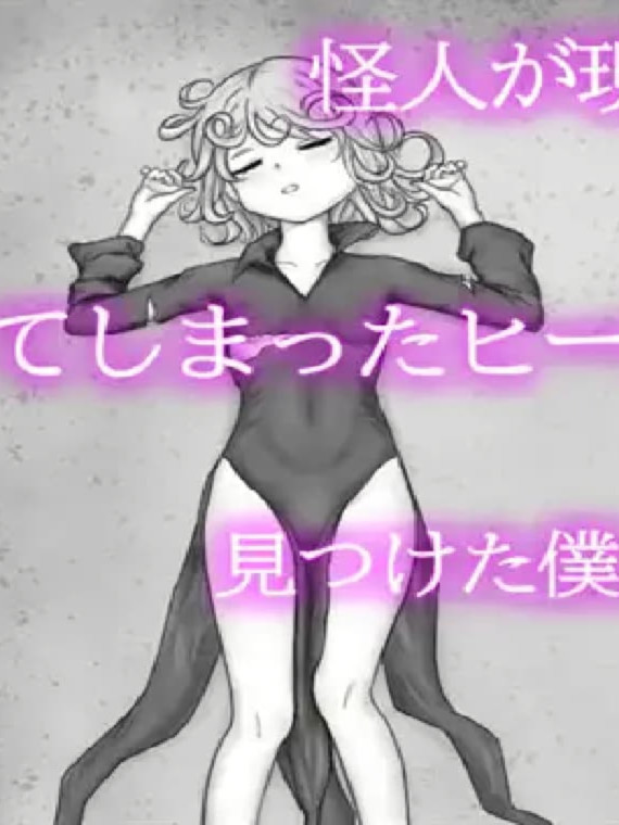 日式SLG/新作丨色情闪现实验室 龙卷 エロフラ実験室 タツマキ 生肉版 【20260428】