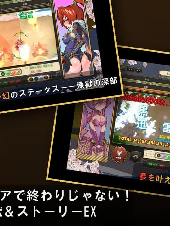 SLG/生肉/双端丨战国自走棋 花/戦国オートバトル 花/生肉 【20260514】