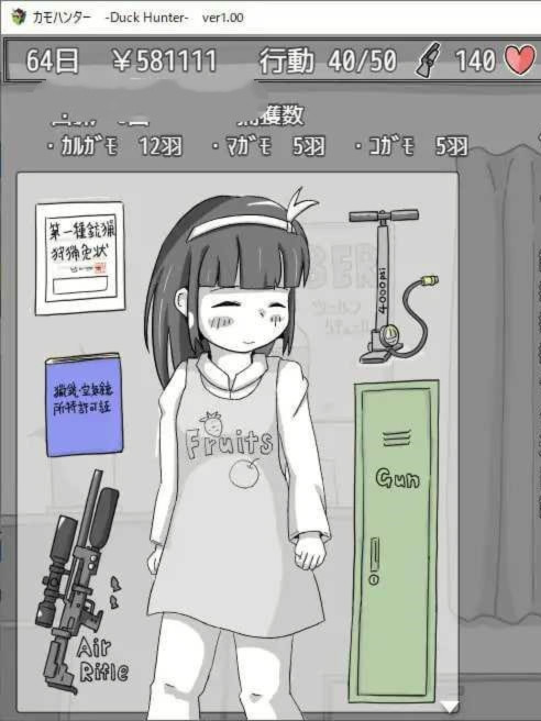SLG/官中/汉化/动态丨鸭子猎人/カモハンター -Duck Hunter‐ 【20260524】