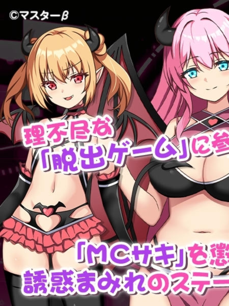RPG/汉化丨魅魔TV/サキュバTV/AI汉化 v1.0.3【20260524】