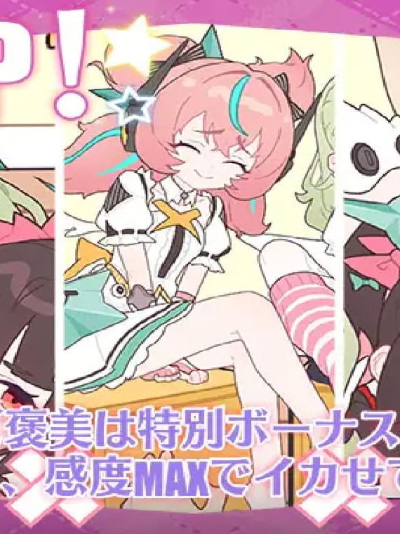 SLG/官中/动态丨睡眠奸～与地下偶像们的合宿生活～/睡眠姦～地下アイドルたちとの合宿生活～ 【20260605】