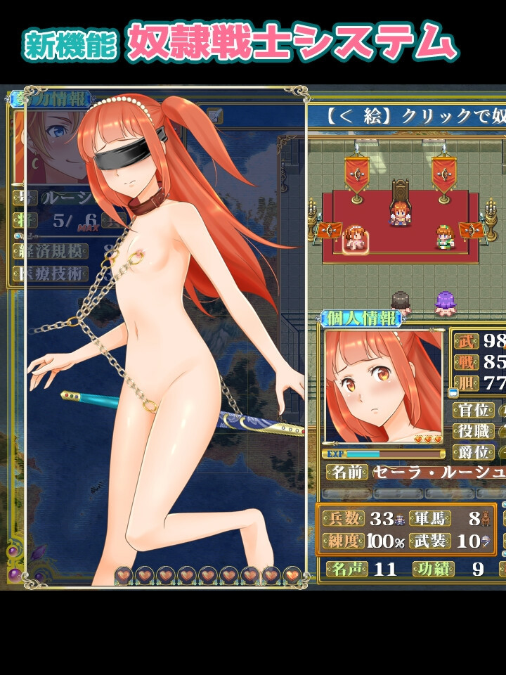 日式RPG/更新丨幻想战略战术模拟游戏 背叛者 ファンタジー戦略戦術シミュレーション ディザーターズ v4.01 生肉版 【20260605】
