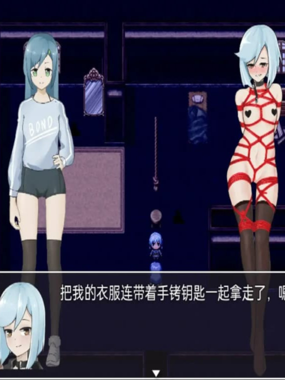日系RPG/AI汉化/双端丨苏沫的秘密游戏/Su Mo’s Secret Game  1.0.0 【20260612】