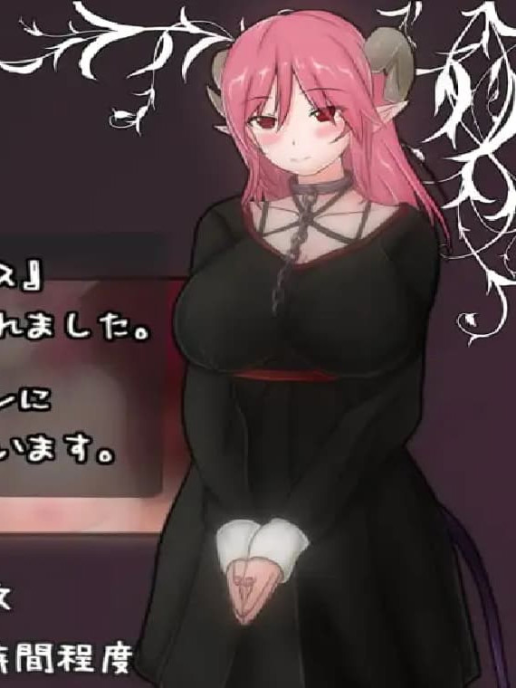 日式RPG/新汉化/双端丨如果试着买下魅魔奴隶  もしもサキュバスの奴○をかってみたら Ver2.2 【20260619】