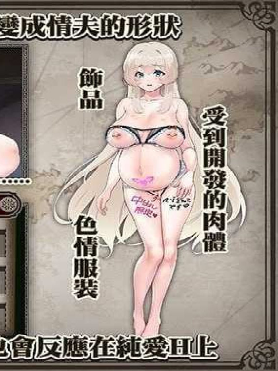 精品RPG/官中/步兵丨重生之岛~NTR与爱的形式~/情感波折らせプレイと愛のカタチ Ver1.08 官方中文步兵版【20260626】