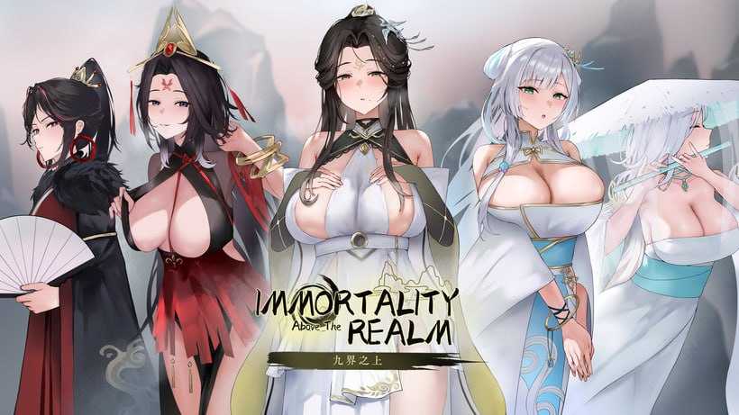 [仙侠SLG/官中/NTR]九界之上 Above The Immortality Realm Ver0.60p 官方中文步兵版【20260705】