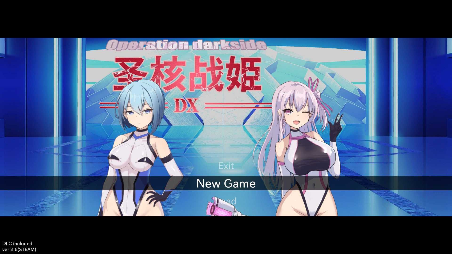 [爆款SLG/官中/步兵]圣核战姫 DX/オペレーションダークサイド:聖核戦姫壊滅作戦 ～戦闘員完全壊滅編～ Ver2.6 官方中文步兵版+DLC【20260716】