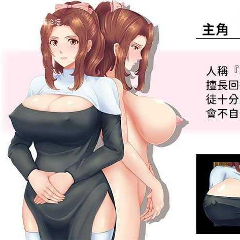[RPG] 敬虔圣女瑟蕾娜/敬虔なる聖女のセレニア/官中【20260716】
