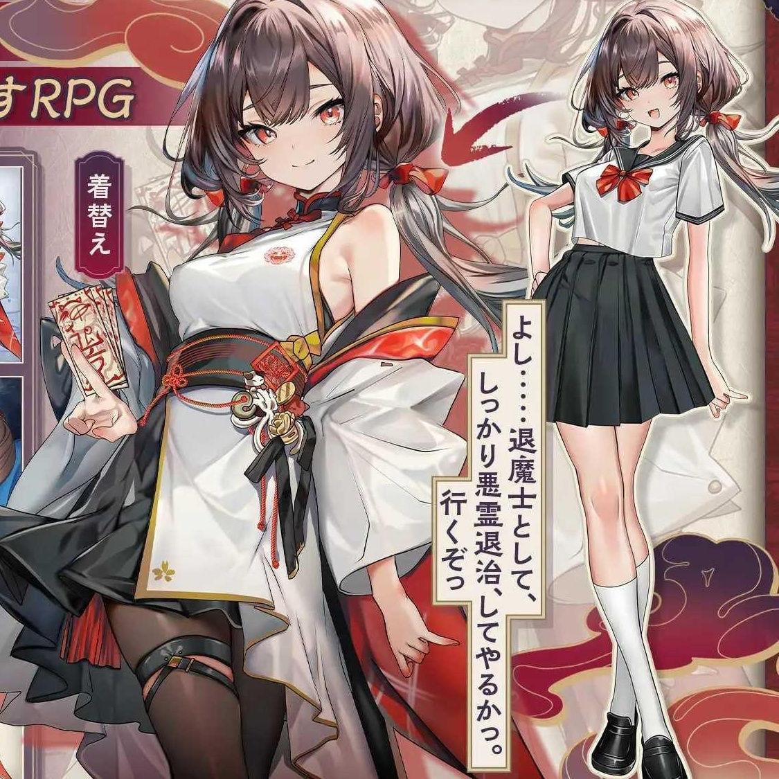 [RPG] 退魔士薰～暴露癖严禁之因习村～/退魔士カオル～マゾバレ厳禁因習村～/AI汉化【20260716】
