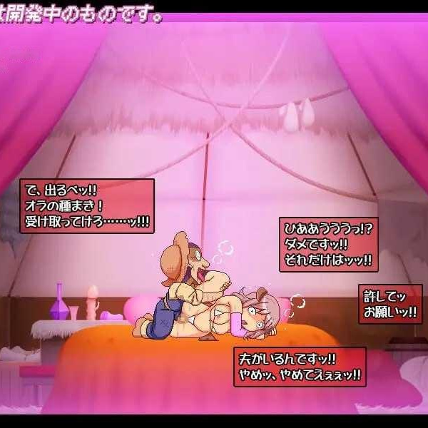 [ACT] カボプリ4 -奥様、人妻子宮で孕んでいただきますぞ♡-/生肉+动态【20260716】