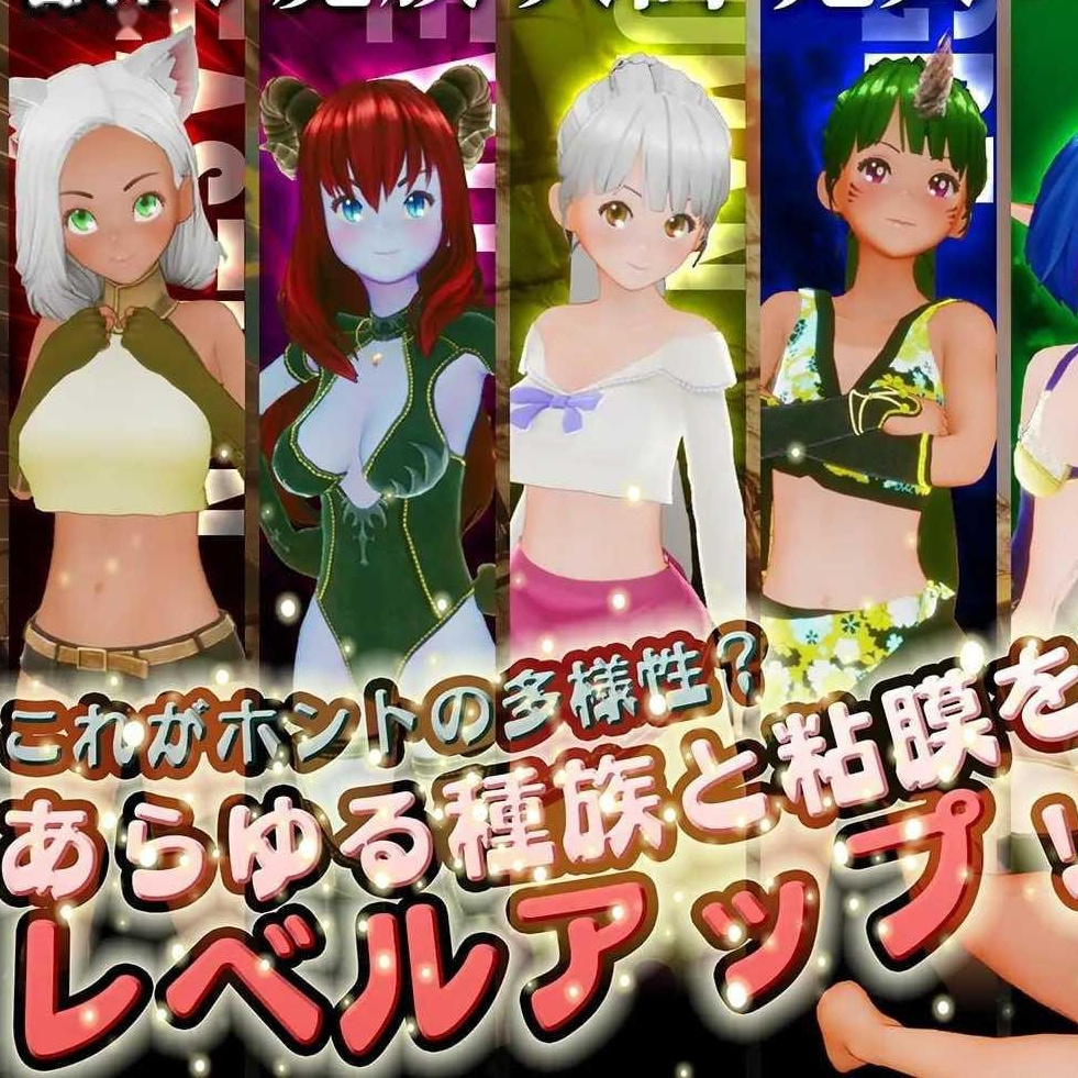 [3D] 新人魔王与100位恋人/新人魔王と100人の恋人たち/精翻+无码+动态【20260725】