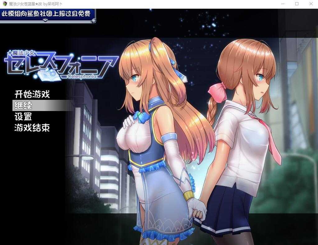 [神作RPG/汉化/动态]魔法少女天穹法妮雅 Ver56.5 魔改汉化步兵版【20260725】