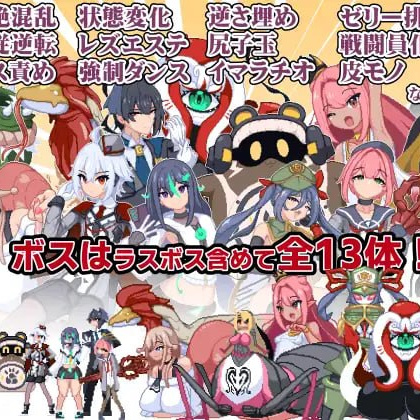 [ACT生肉PC像素动态]终末公主舒尔斯特蕾 -尊严破坏模拟器 終末姫シュルストゥーレ -尊厳破壊シミュレーター【20260801】