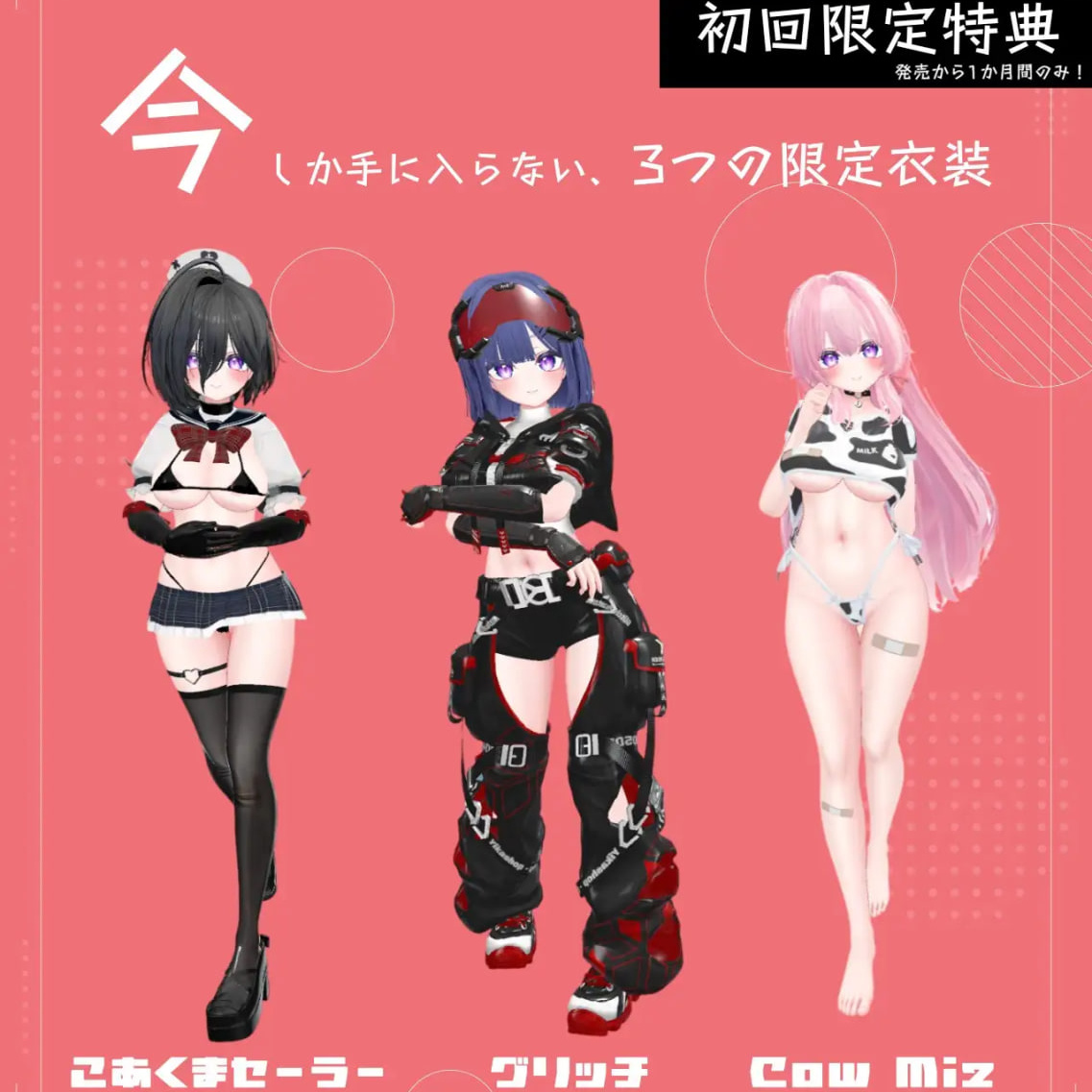 [3D官中PC动态]神奈的男士诊所 かんなのメンズクリニックv26.07.24【20260801】