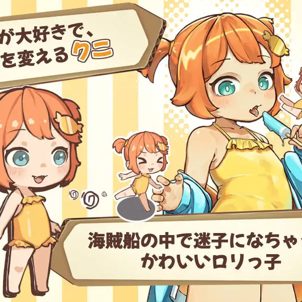 [RPG生肉PC女主]空桶 空バレル【20260801】