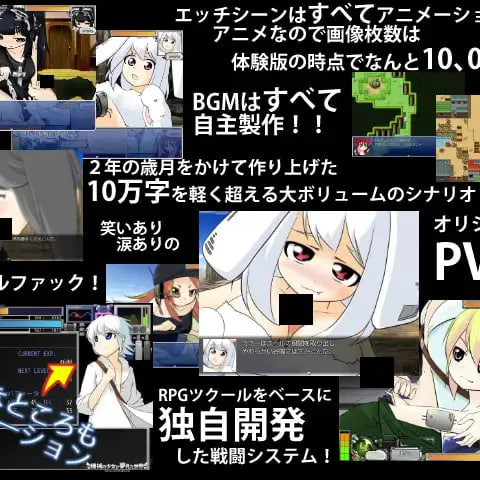 [RPG汉化PC精翻汉化动态全CG存档]机械少女梦见的世界 機械の少女が夢見た世界 v3.2【20260801】