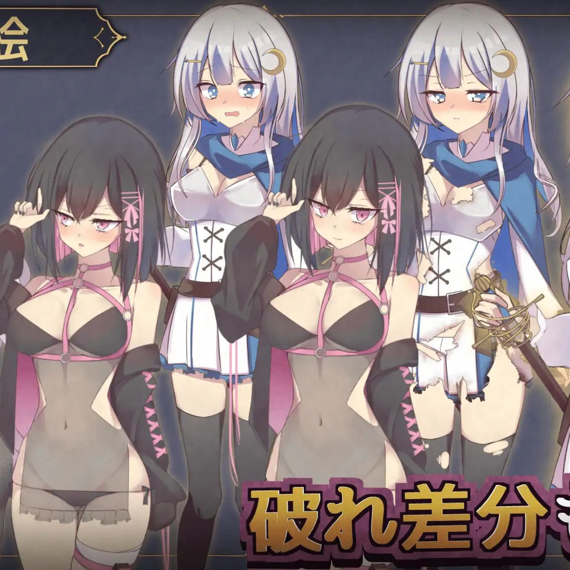 [RPG官中PCjoi]露娜与淫欲之城 ルナと淫欲の街v1.0.0【20260801】