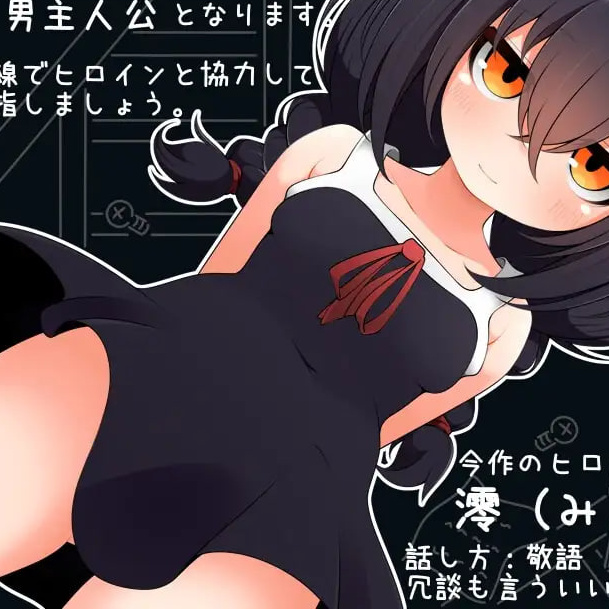 [RPG精翻汉化PC]若隐若现～若隐若现的逃脱游戏～～小鞠 ちらりちらめけ～ちらちら見えてる脱出ゲーム～小鞠編 v1.0【20260802】