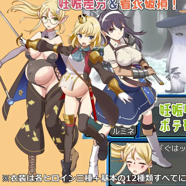 [RPG汉化PC joi]锈蚀地下城 2 ラスティーダンジョン2 v1.0k【20260818】