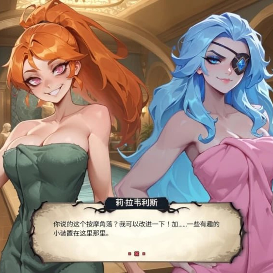 [SLG/2D/日式]酒店故事 Hotel Tales 官中步兵版 v1.1.4+DLC【20260905】