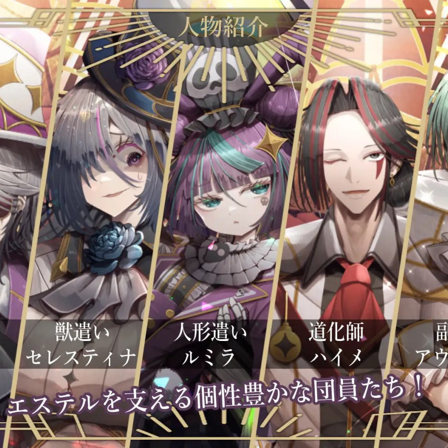 [RPG汉化PC巨乳]杂技之天使 艾丝特尔 曲芸の天使エステル v1.01【20260905】