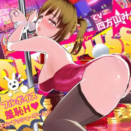 [3D日文PC动态CV]硬币☆小猫 コイン☆プッシー v1.04【20260905】