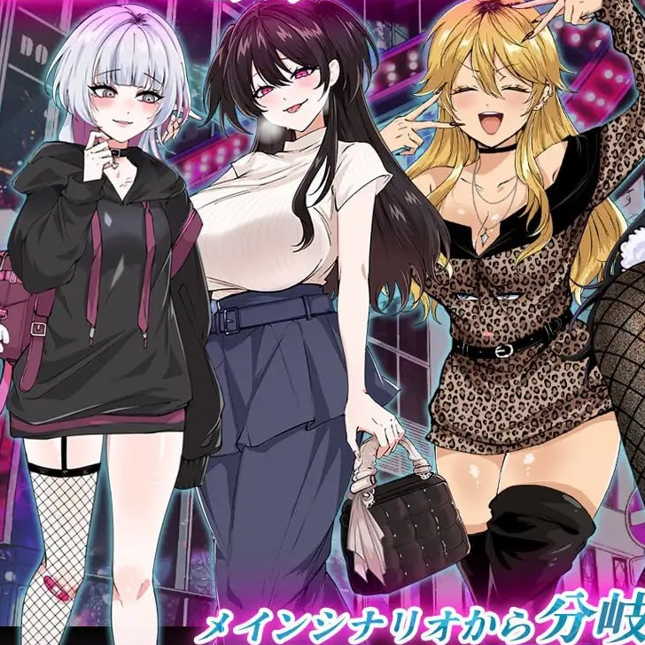 [RPG/2D/日式]哥哥，有空吗—在歌舞伎町被女生搭讪了，已经完蛋了— お兄さん、ヒマしてる?ー歌舞伎町で逆ナンされて、もう終わりー v1.1 AI汉化版+DLC【20260910】