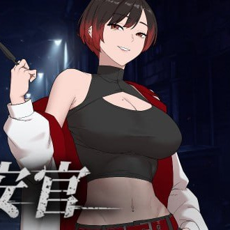 [RPG官中PC动态无码NTR]臥底治安官 Hidden Badge v20260828【20260910】