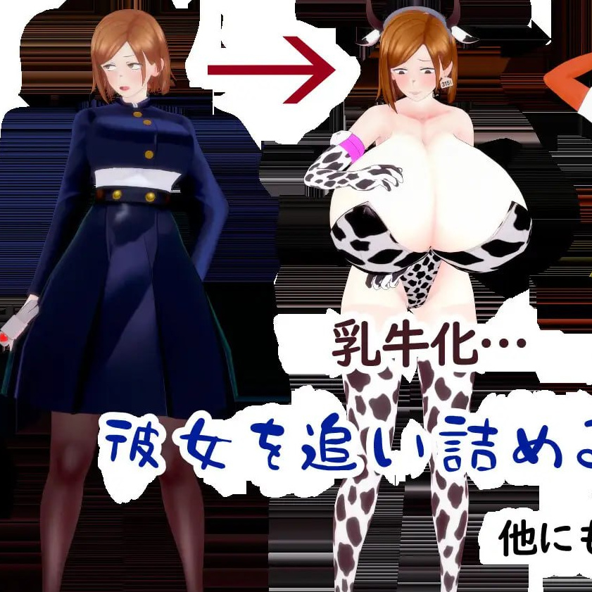[RPG汉化PCjoi巨乳]特殊性癖领域・变状态化殿・钉〇野蔷薇 脱出录 特殊性癖領域 変状態化殿 釘〇野薔薇 脱出録【20260910】