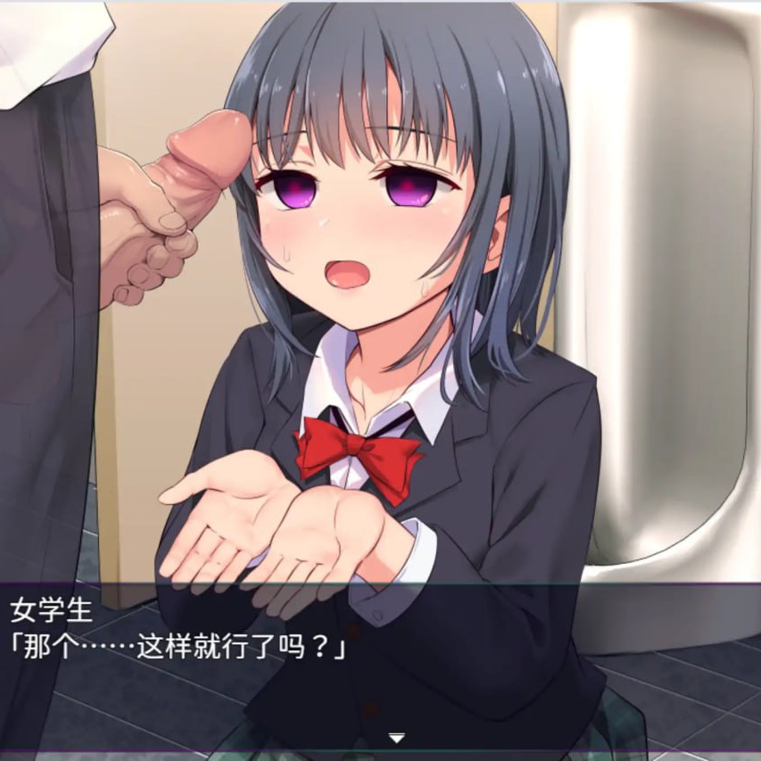 [RPG/2D/日式]洗脑学园 v20260827(v2.06) 官中步兵版【20260911】