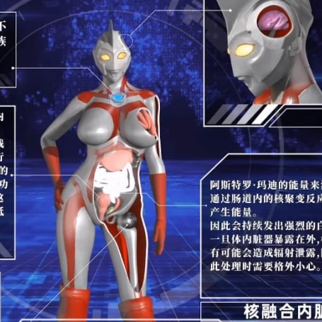 [SLG/3D/日式]阿斯特罗·玛迪 败北动画集 Vol.01 アストロマディ敗北動画集Vol.01 汉化版【20260916】