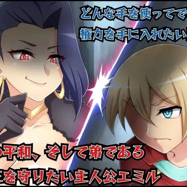 [RPG/2D/日式]淫魔与失落的圣杯 淫魔王と失われた聖杯 汉化版【20260916】
