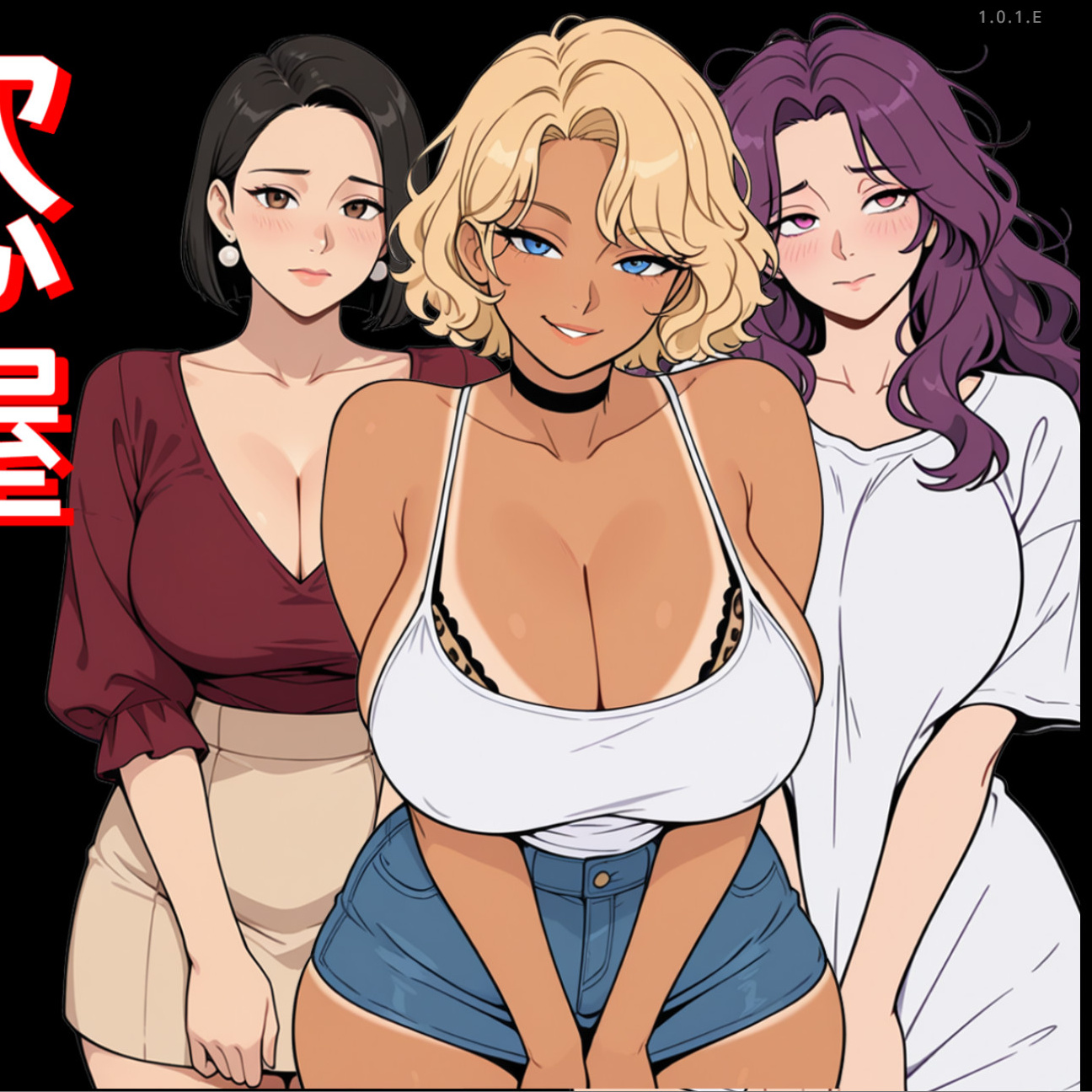 [日系RPG/官中/多结局/joi]情欲合租屋 征服房东人妻、辣妹OL与肉感处女 欲情シェアハウス : 大家の人妻、ギャルOL、むっちり処女を陥落 Lust Share House v1.01E 官方中文版【20260916】