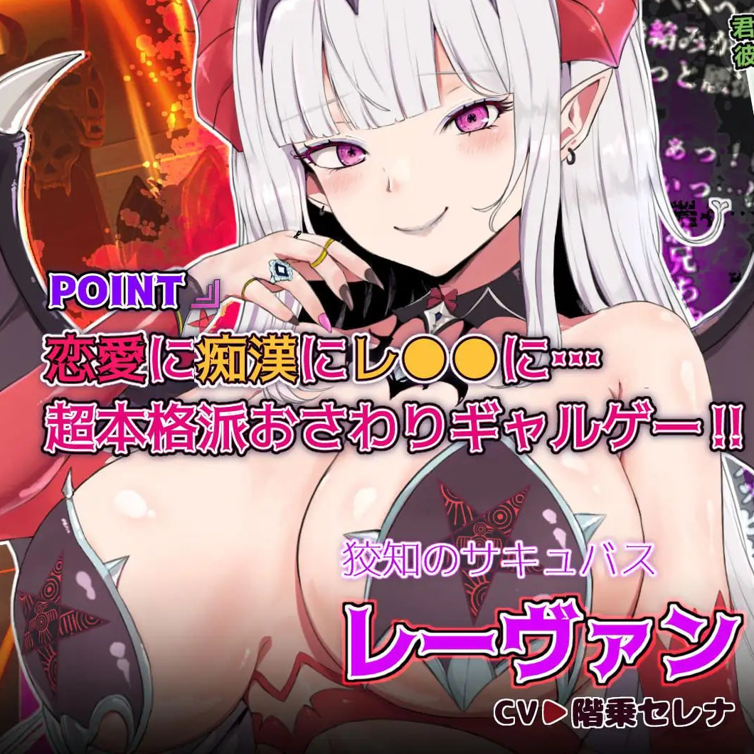 [RPG日文PC动态]搞炮活吧！FREEDOM ハメ活しちゃおう！FREEDOM(フリーダム) v1.1.1【20260916】