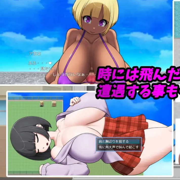 [RPG汉化PC巨乳NTR]爆乳学园—与爆乳辣妹的造人任务！爆乳学園ー爆乳ギャルと子作り任務！v1.0.3【20260920】